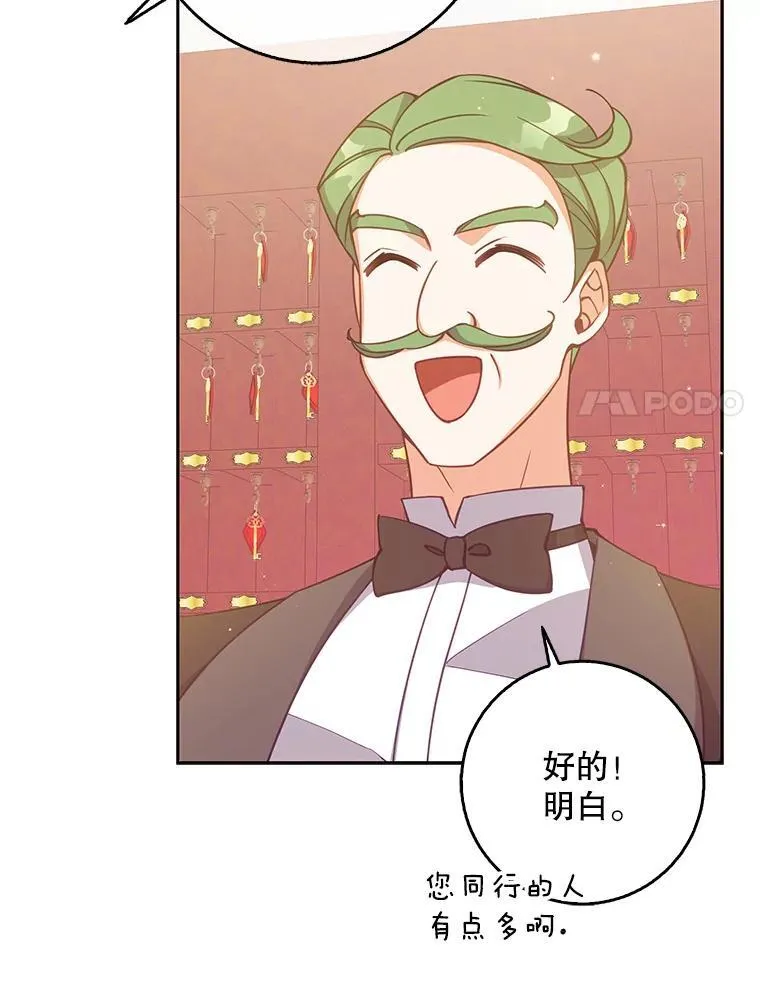113.小心机53