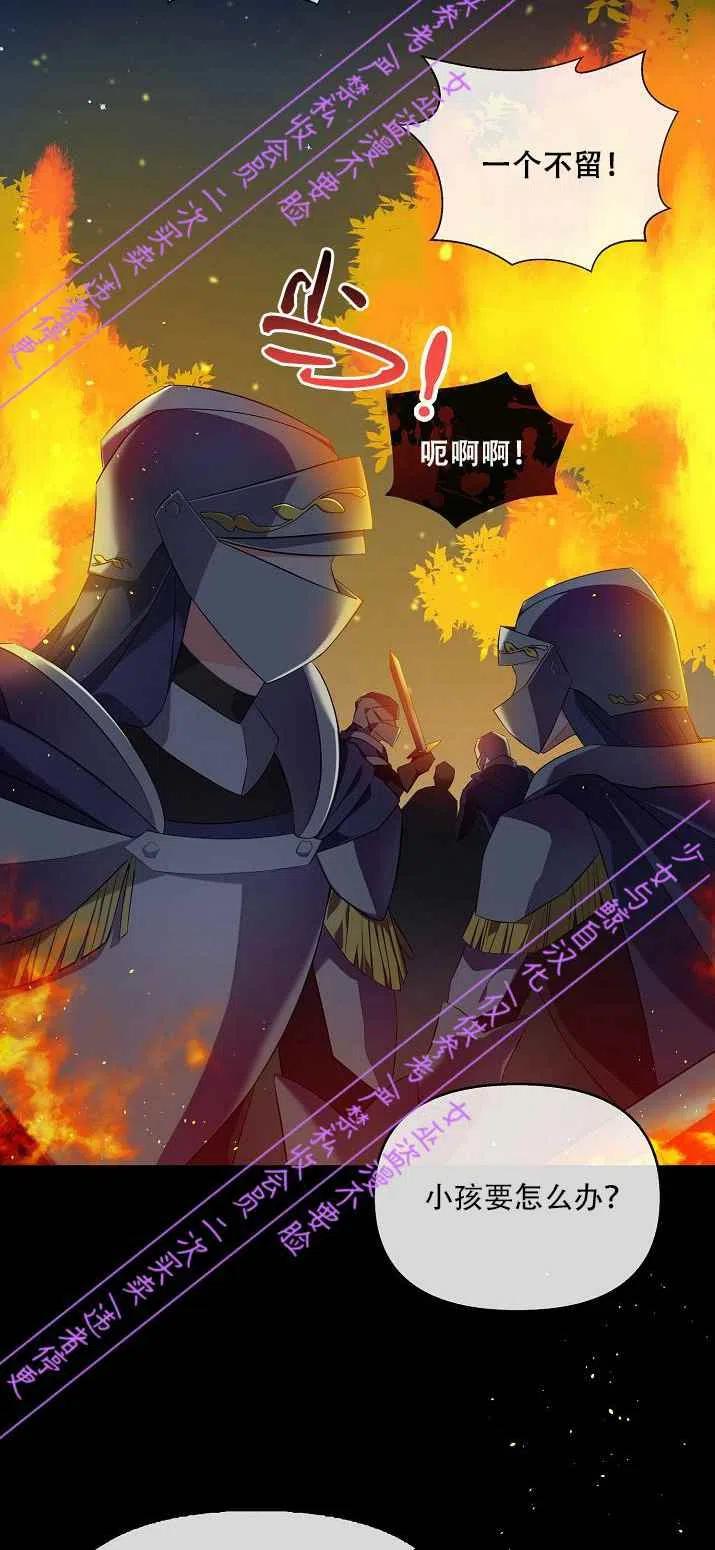 第2话17