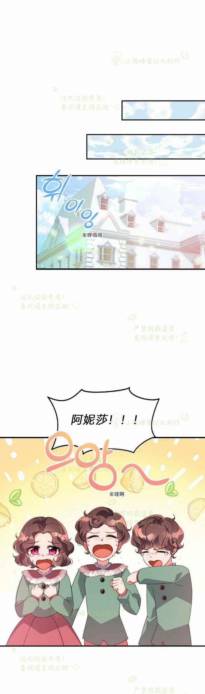 第44话27