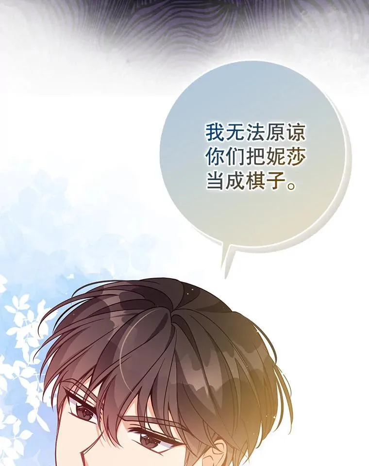 115.洗洗睡吧46
