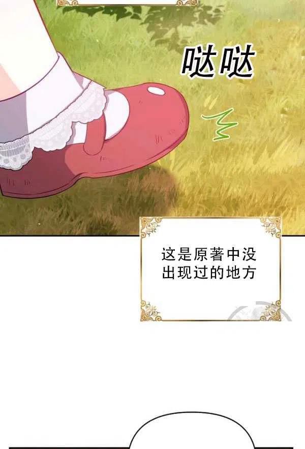 第33话49