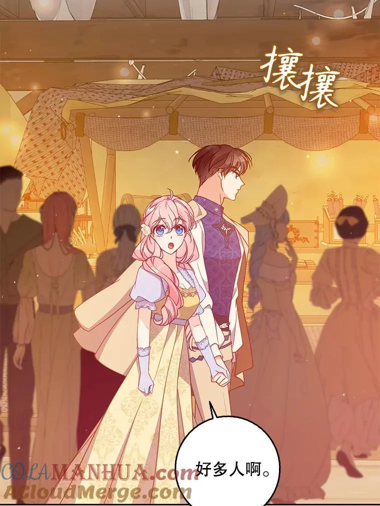 114.逛黑市40
