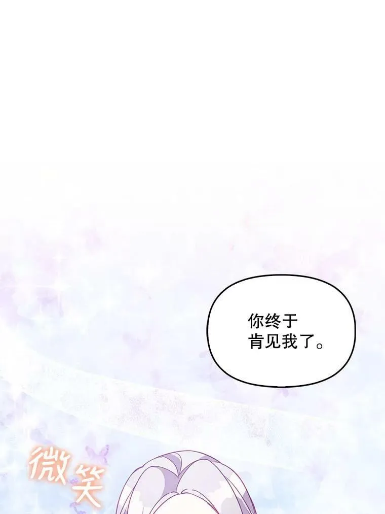 62.黑化手链38