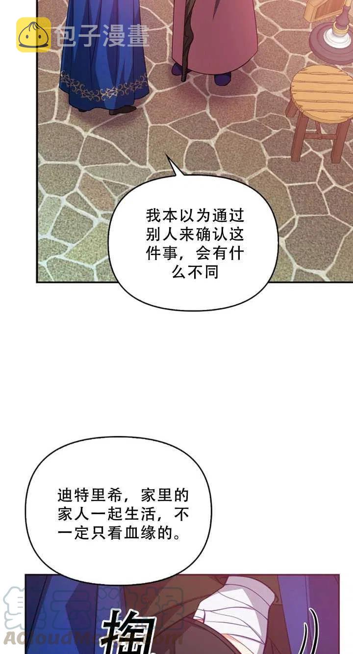 第36话18