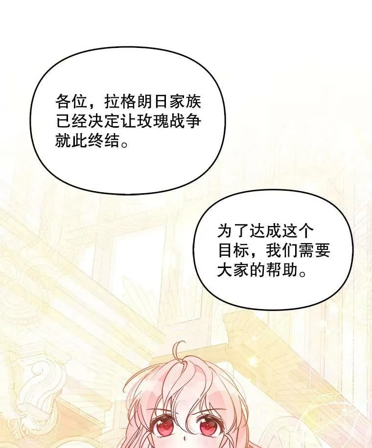 68.茶话会（1）82