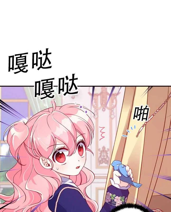 第32话40