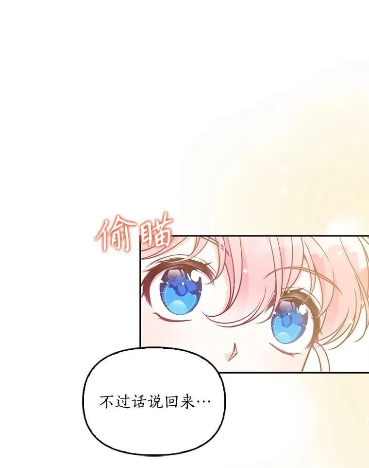 97.花花公子66