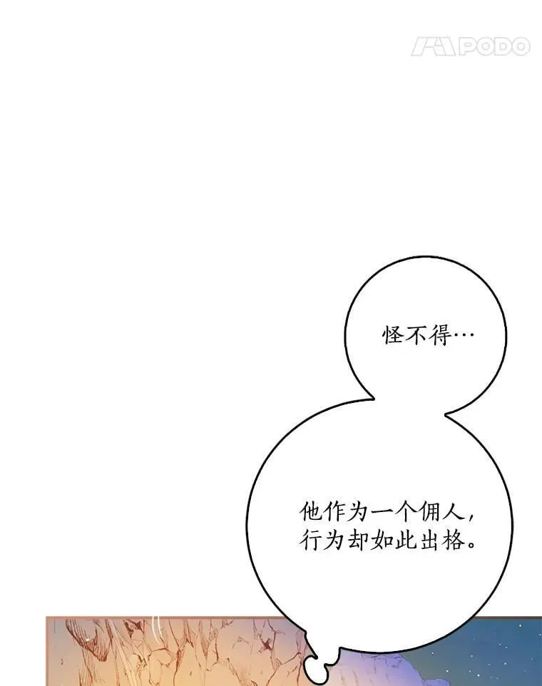 102.恢复记忆8