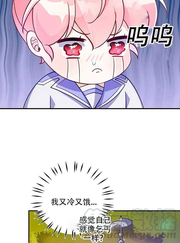 第12话32