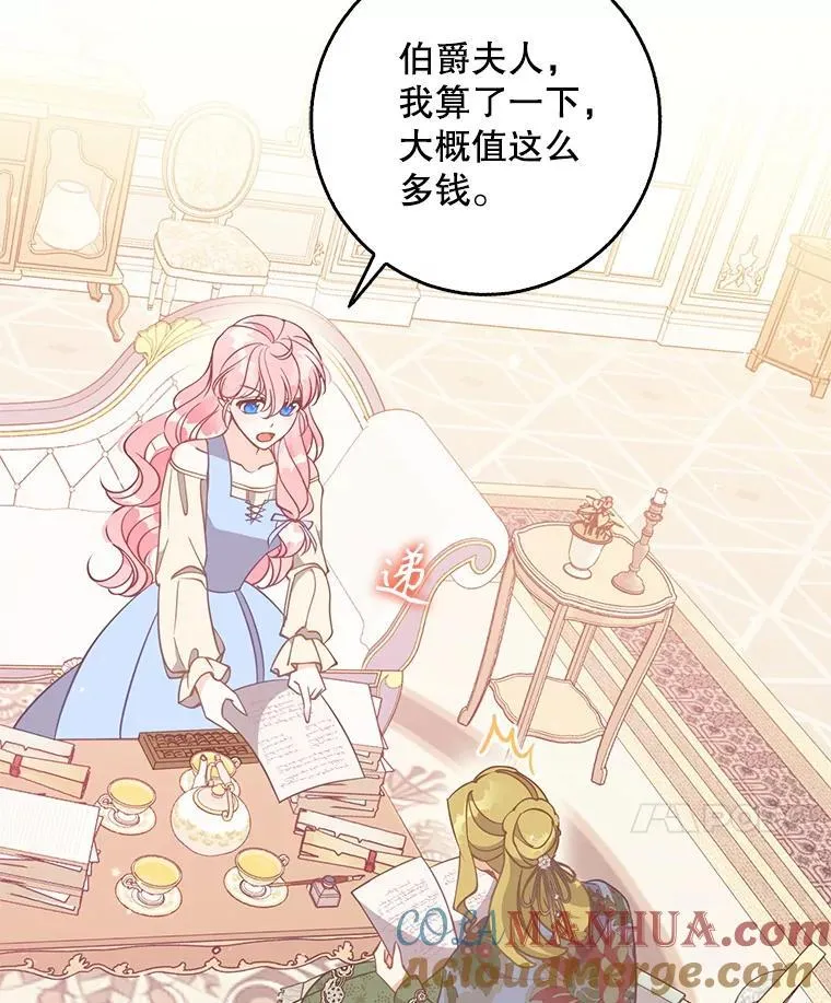 110.拒绝结婚40
