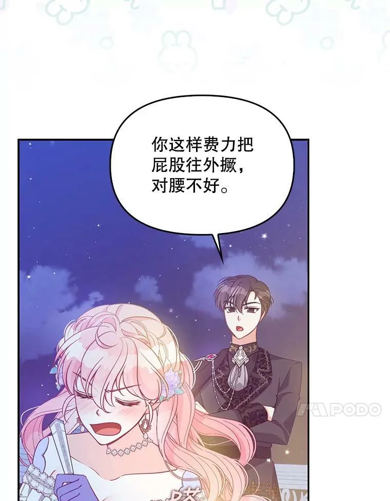 85.毫无反应85