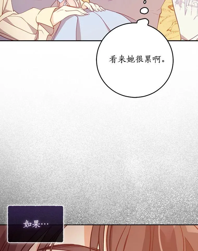 101.告白66