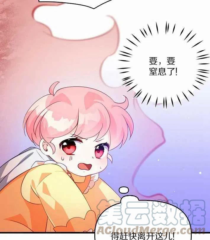 第8话54
