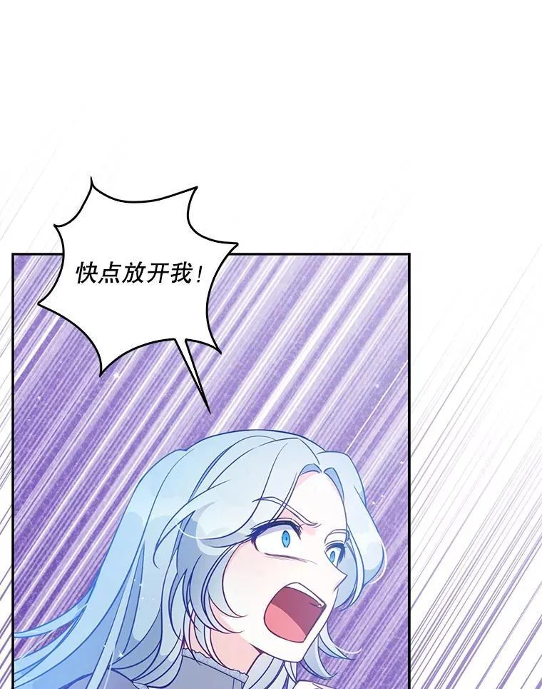 104.与暗共舞82