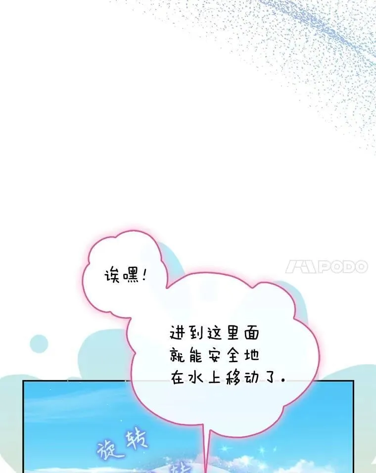 108.返回子爵府19