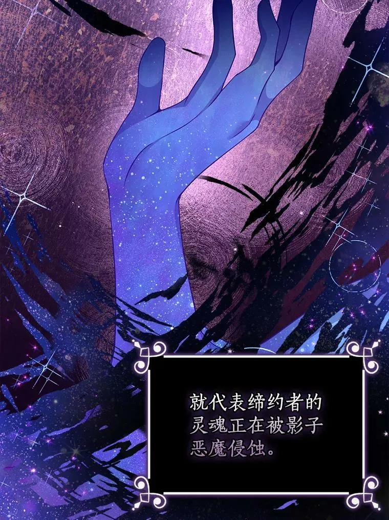 87.变身11