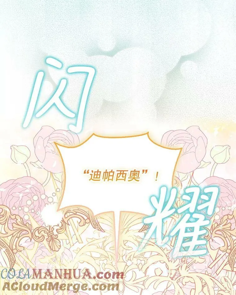 82.帮忙解除契约99