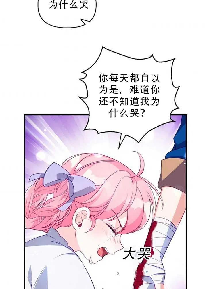 第34话64