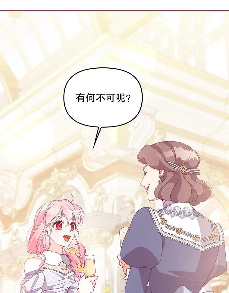 68.茶话会（1）97