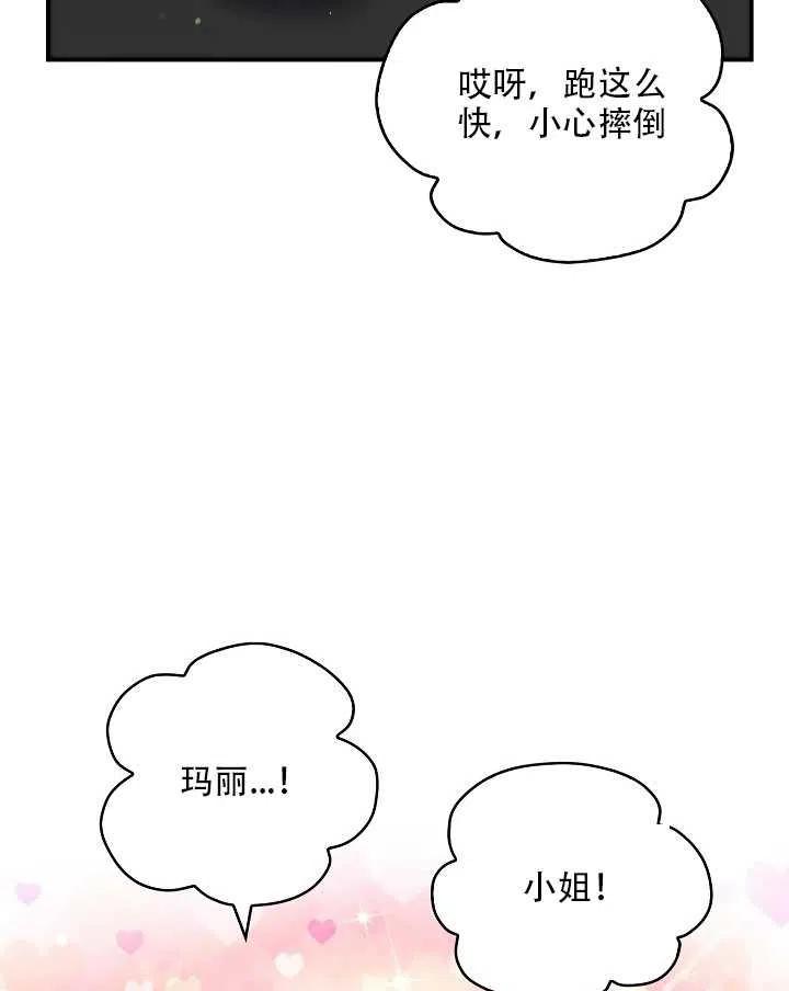 第13话58