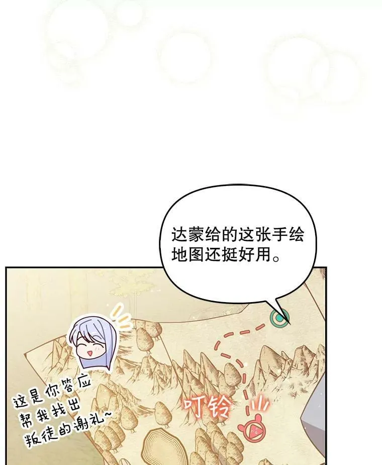 72.安眠药99