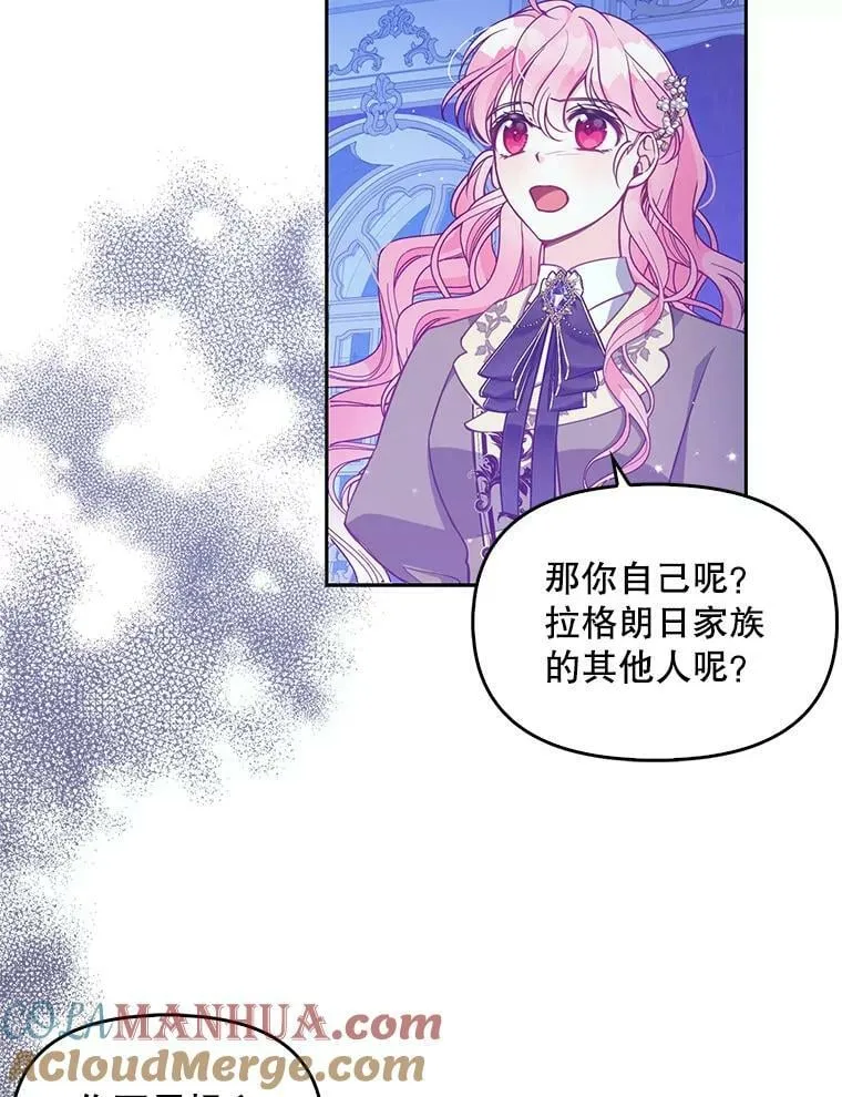 90.得到答案8