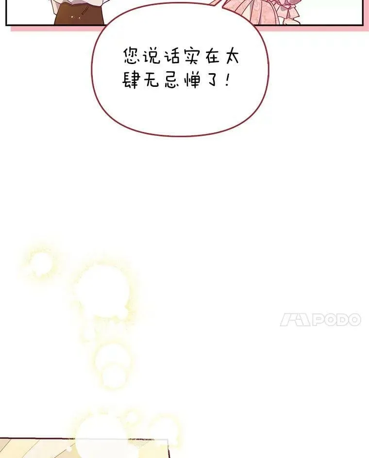 95.佣人和侍女91