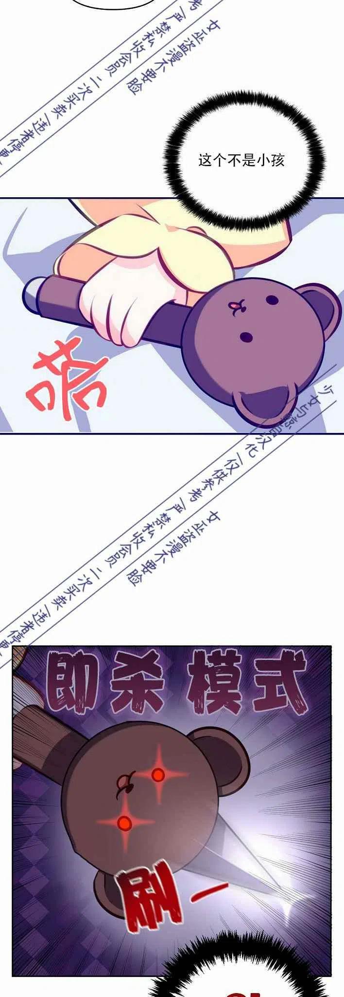 第1话31