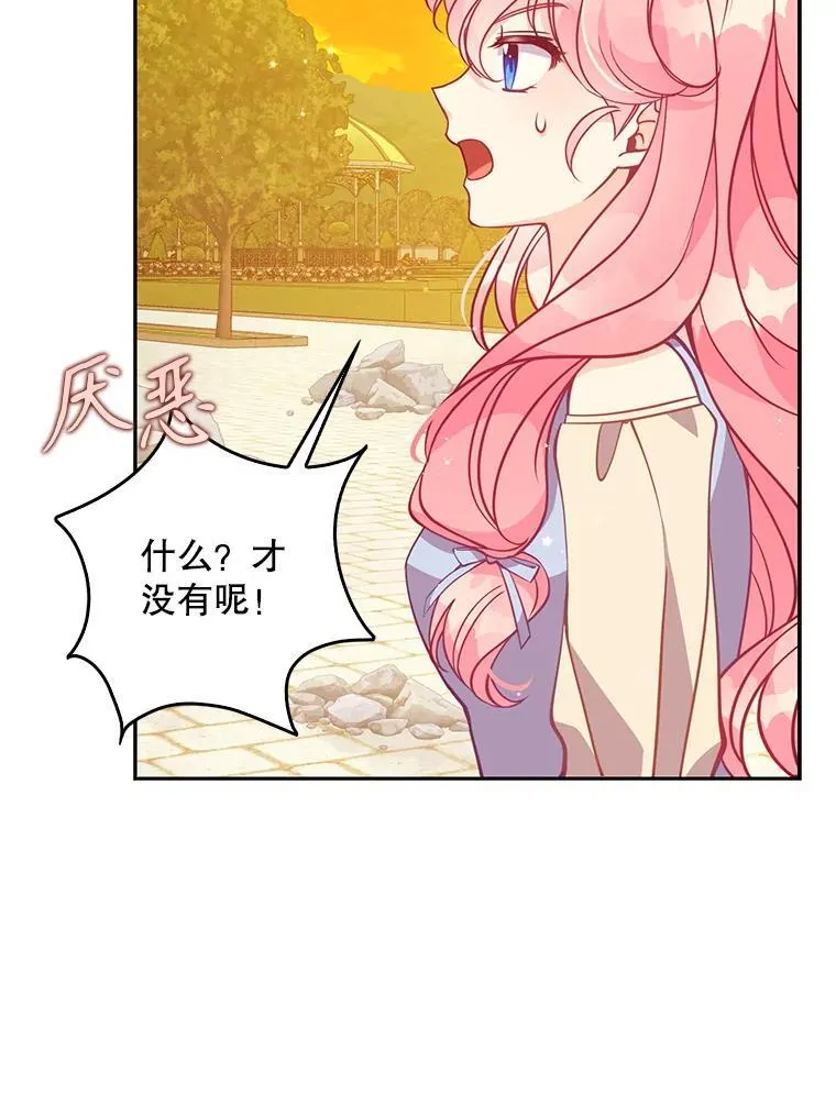110.拒绝结婚74