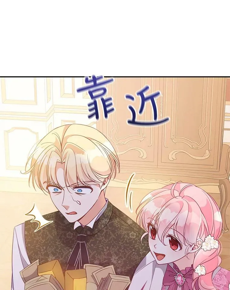60.禁婚令？46