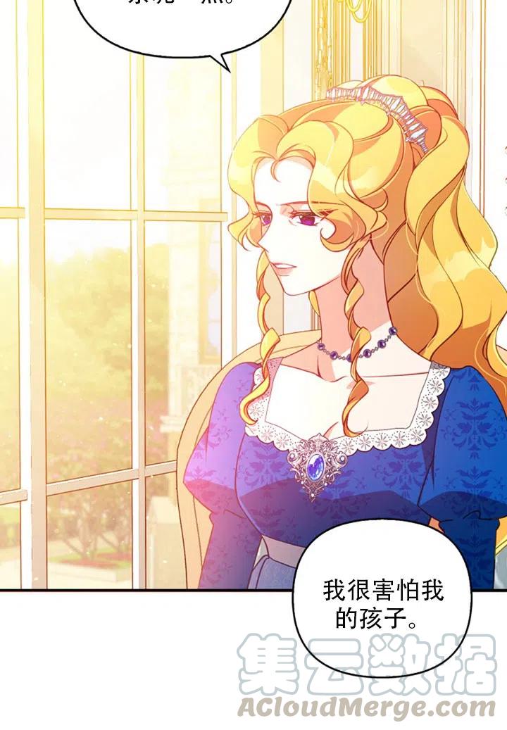 第37话75