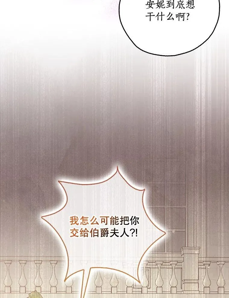 108.返回子爵府89