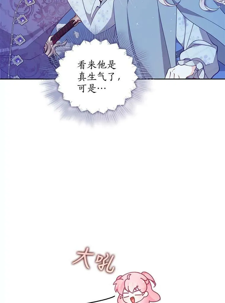 74.以多欺少49