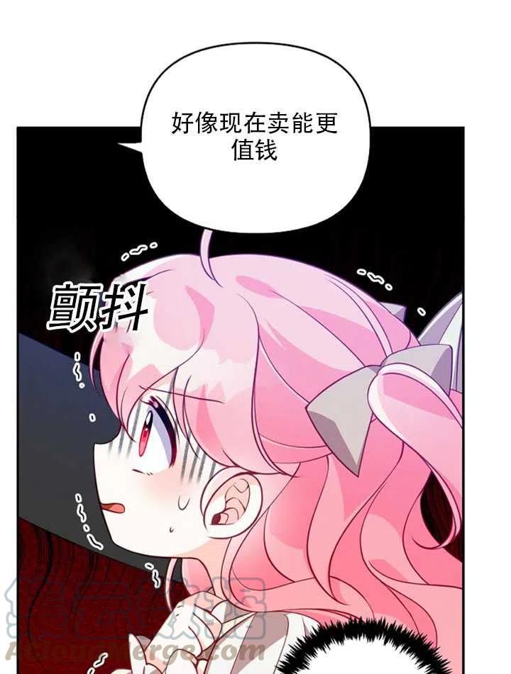 第22话51