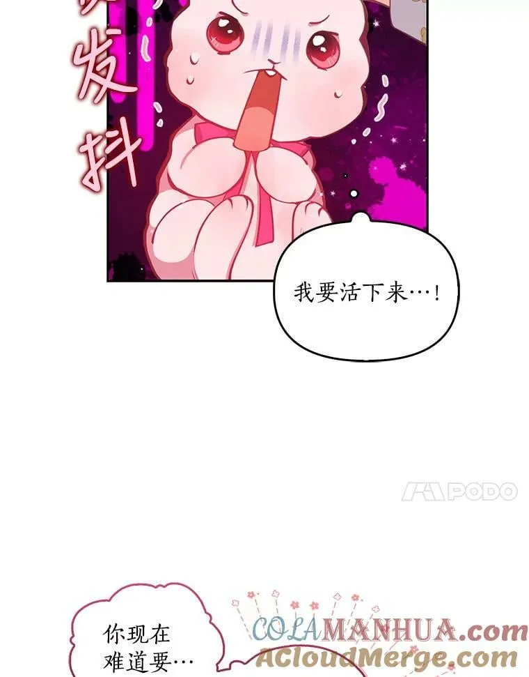 87.变身87
