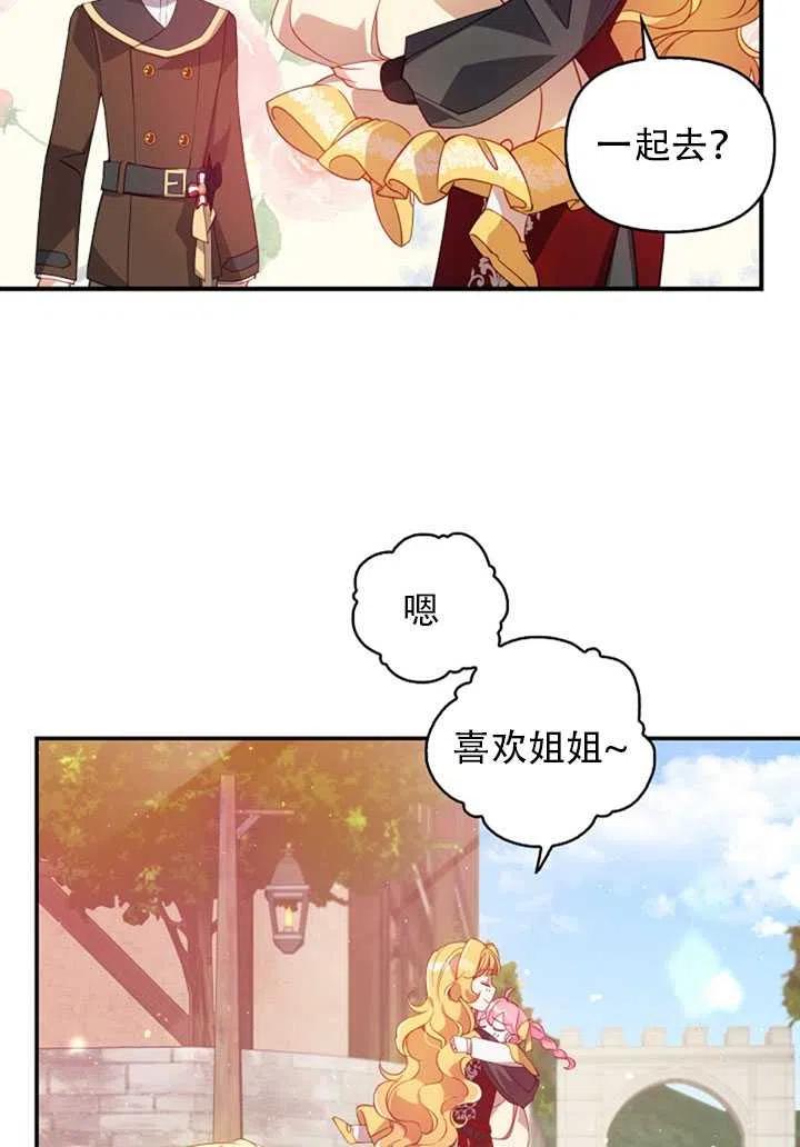 第28话19
