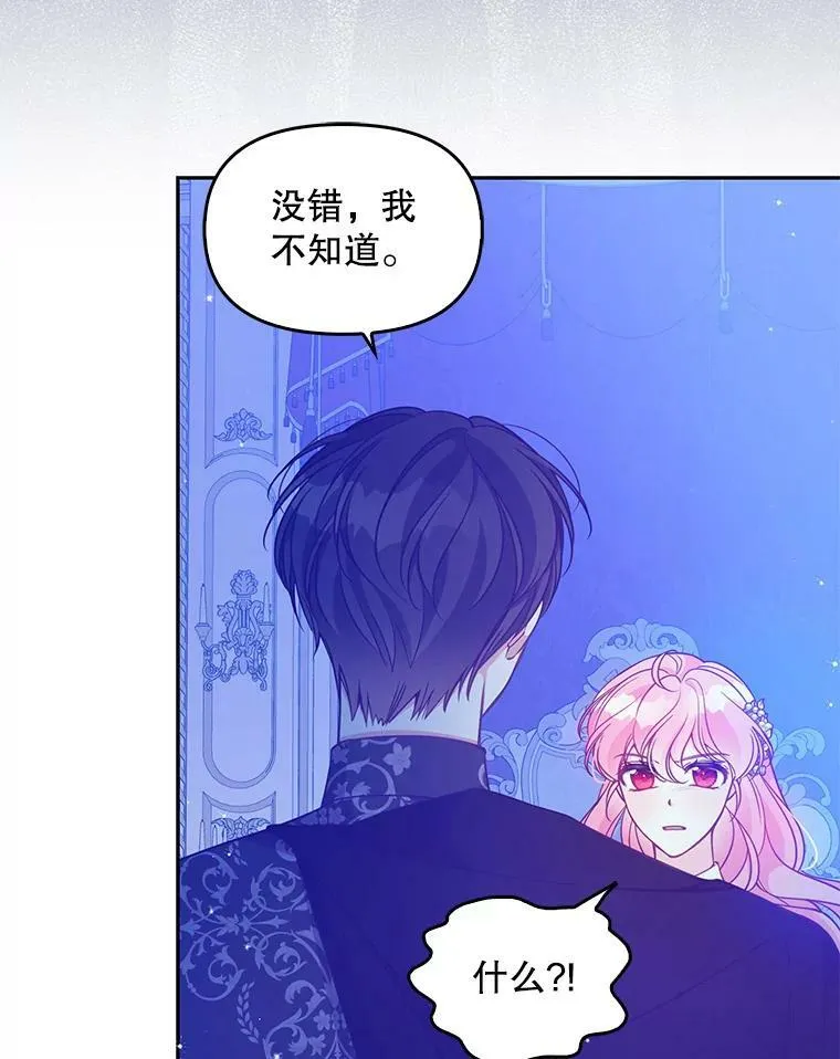89.我只在乎你59