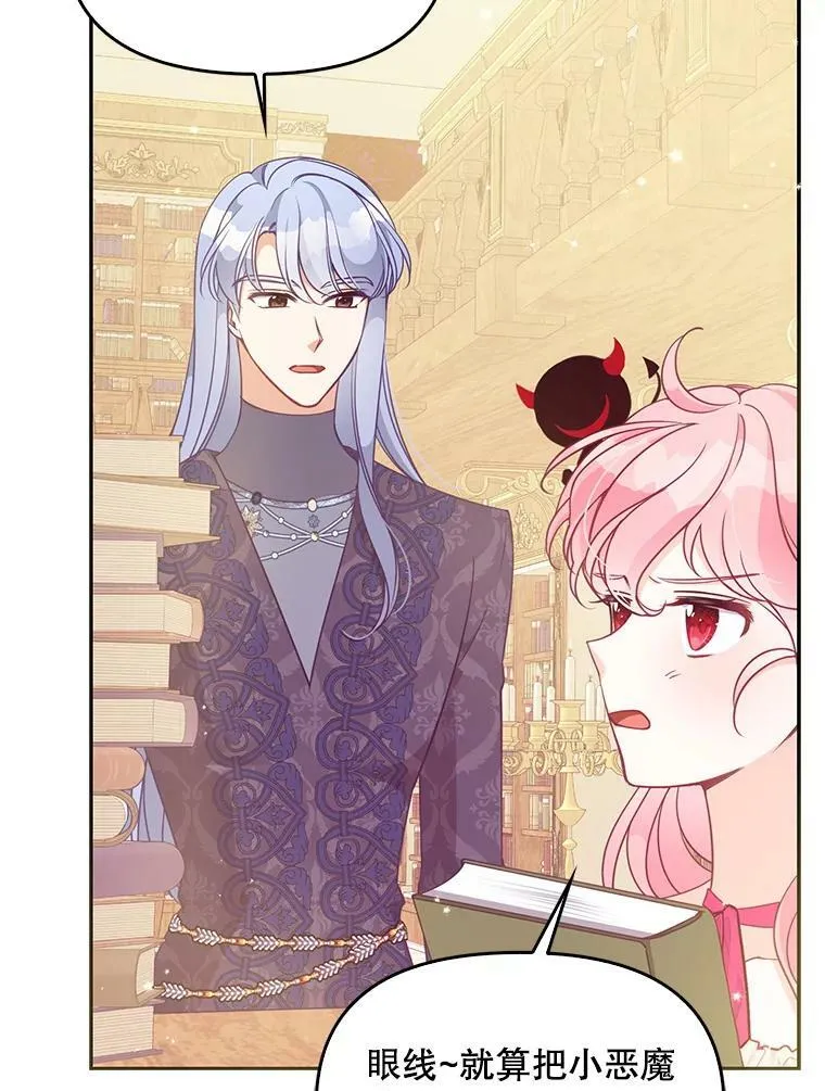 87.变身46