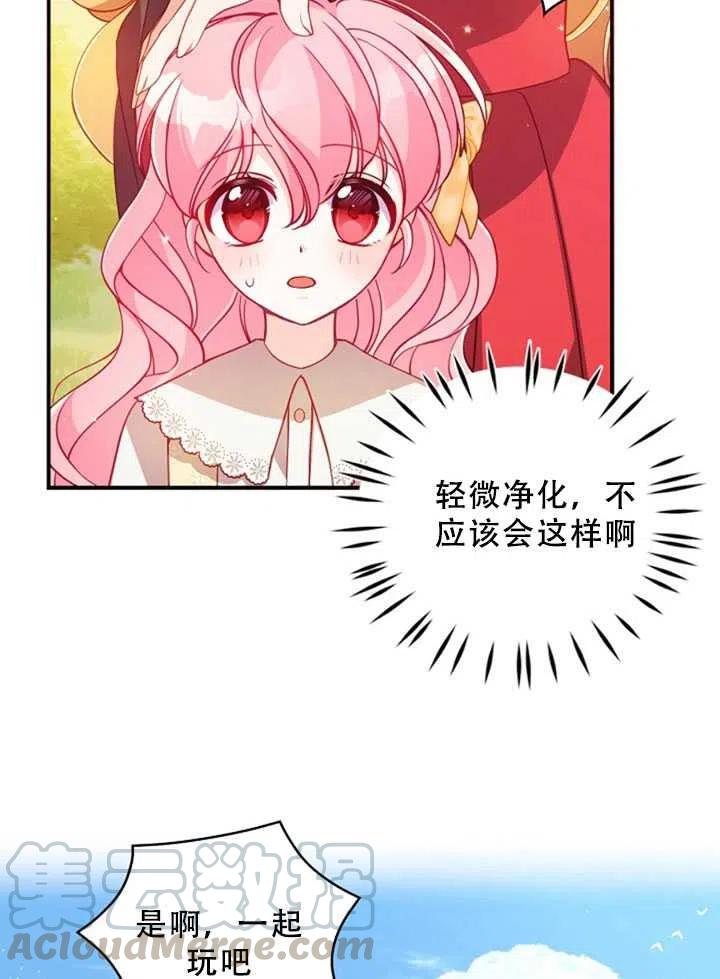 第36话45