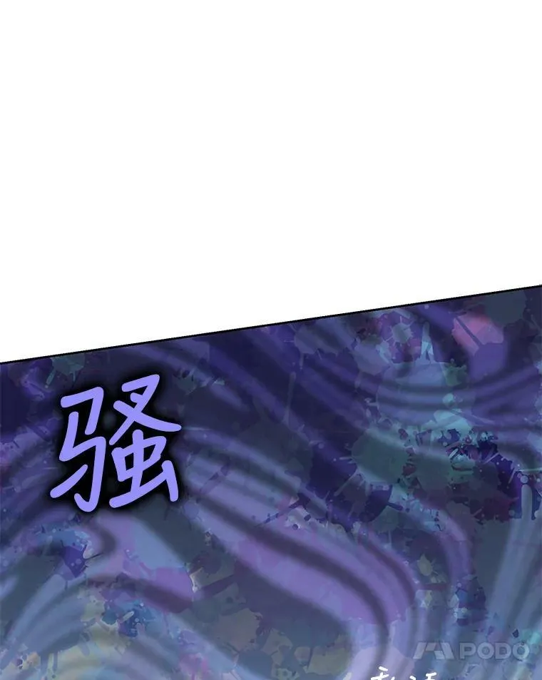 68.茶话会（1）77