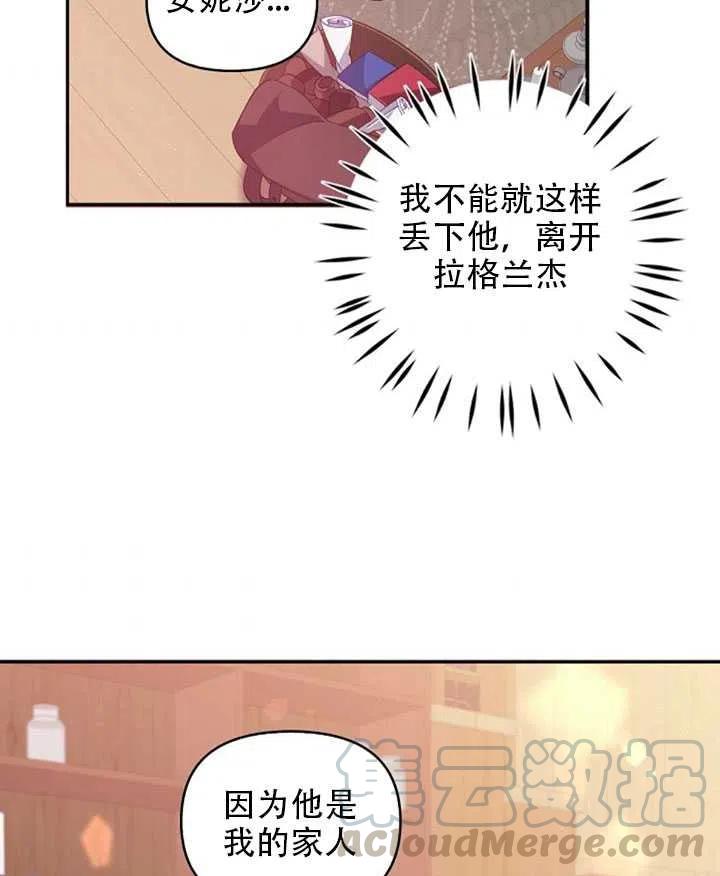 第26话60
