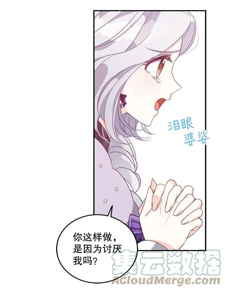 66.劝说27