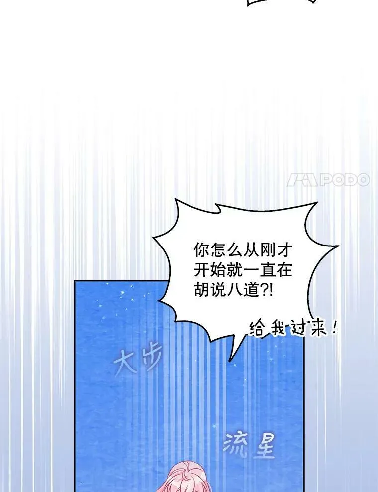 82.帮忙解除契约76