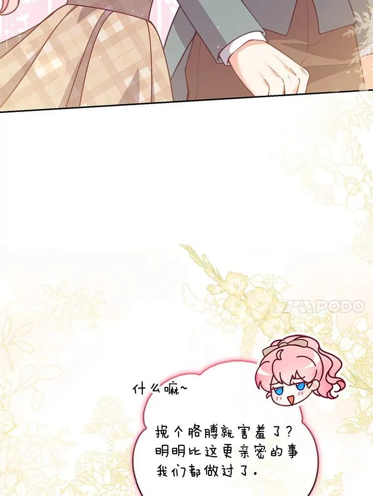 117.求婚9