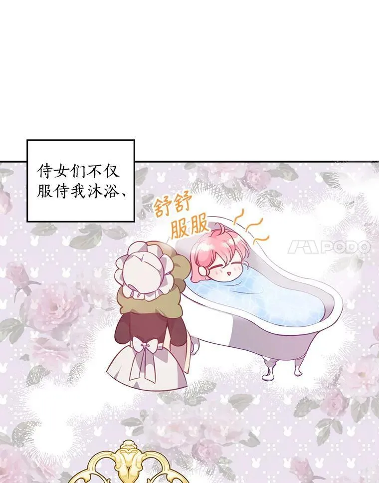 56.故意陷害82