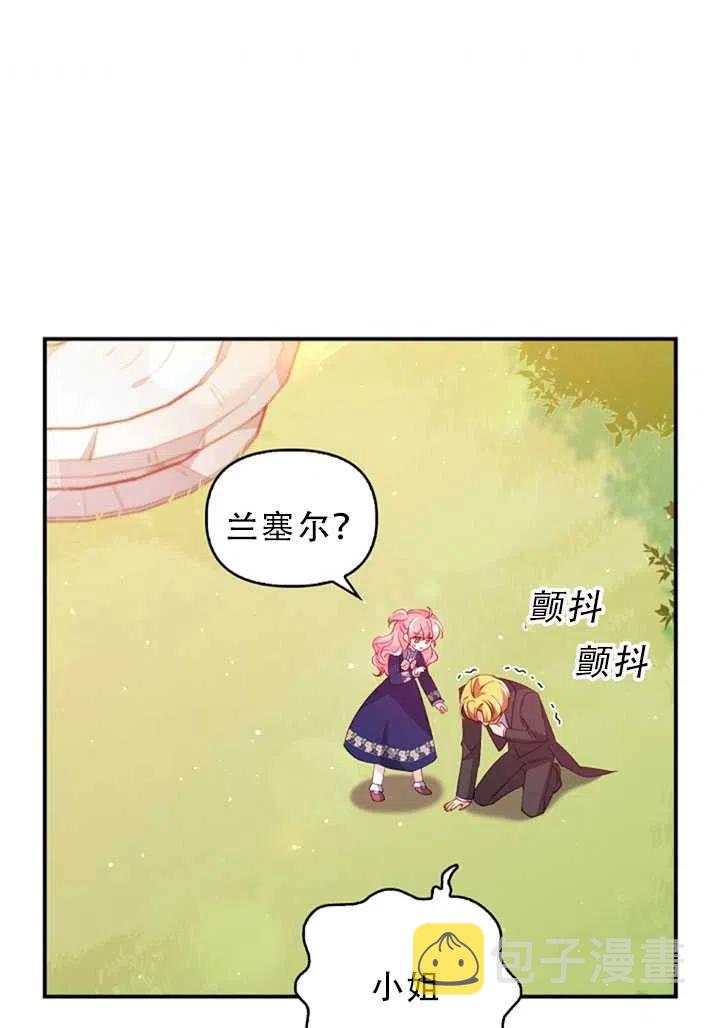 第31话70