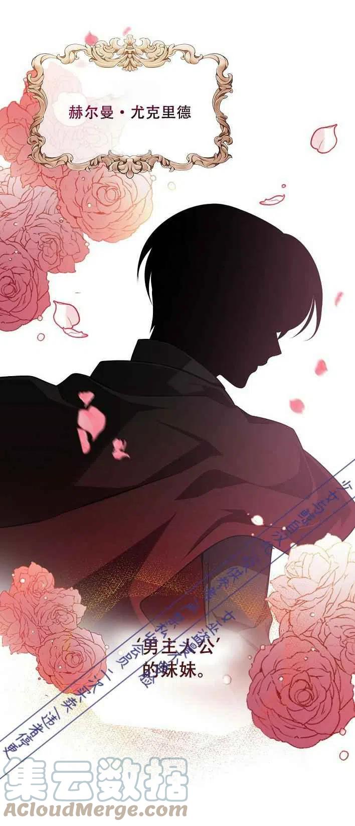 第1话20