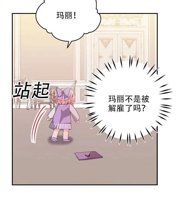 第16话36