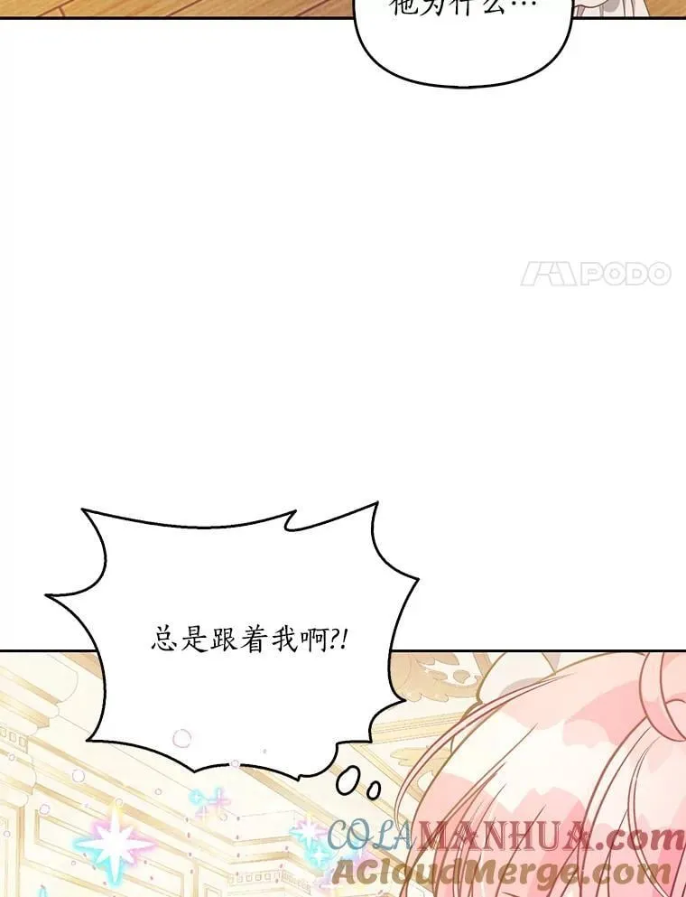 97.花花公子84