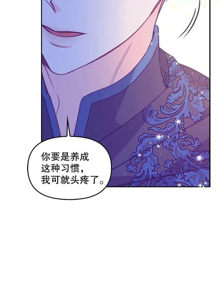 69.茶话会（2）50
